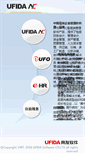 Mobile Screenshot of nc.elion.cn
