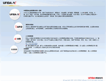 Tablet Screenshot of nc.elion.cn