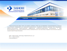Tablet Screenshot of elion.ru