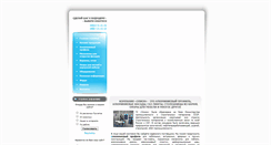 Desktop Screenshot of elion.ws